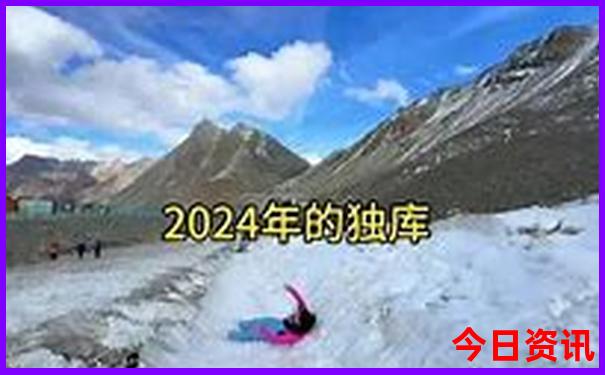 中国哪个地方避暑最好